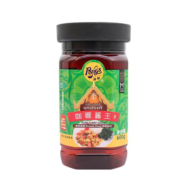Pangshi brand curry sauce king 600g bottled Thai hot pot fried rice seasoning barbecue sauce home internet celebrity slightly spicy