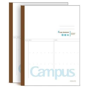 Kokuyo notebook note book