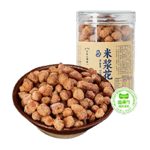 Meow Full Score Selected Sanguanliu Pier Rice Milk Peanuts 308g jar multi-flavored crispy peanut snacks