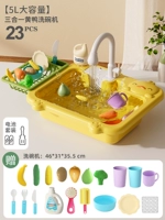 B.Duck, батарея, 17 шт