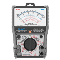 Chint MF78 intelligent burn-proof enhanced pointer multimeter high-precision burn-proof electricians watch mechanical burn-proof