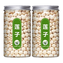 Honghu Lotus Official Flagship Store Jianning Tongxin Bailianzi Lily Combination Wedding Use Weishanhu Dry Goods 500g