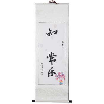 Bluestone scroll blank half-baked calligraphy