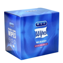 German standard glasses cleaning wipes disposable eye cloth lens special large wipe cloth anti-fog lens cleaning paper