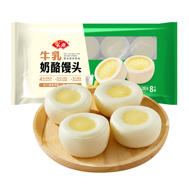 Yasui milk cheese steamed buns children's breakfast semi-finished products