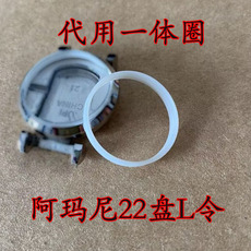 Аксессуары