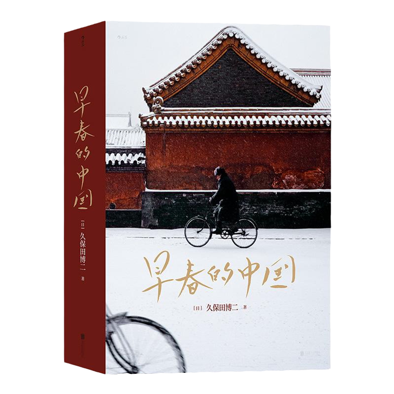 久保田博二- Top 100件久保田博二- 2026年10月更新- 淘宝Taobao｜天猫Tmall