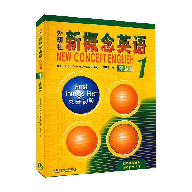 新概念英語 セット 1-4 テキスト CD付 中古 中国語 中国 英語 新概念英語 セット 1-4 テキスト CD付 中古 中国語 中国 英語 新概念