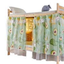 Strong light-blocking integrated bed curtains for student dormitories thickened curtains for upper and lower beds in dormitories special bed curtain curtains