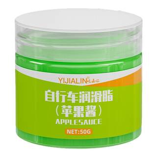 公路车苹果酱润滑脂自行车轴承润滑油山地车花鼓塔基黄油防水油脂