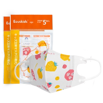 (Self-operated) ecuskids baby masks 0-3 years old 3D three-dimensional mouth and earmuffs strawberry 2 packs of 10 pieces