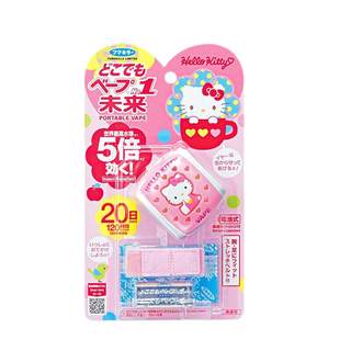 Vape future electronic mosquito repellent bracelet 20 days portable