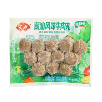Authentic Anjing Chaoshan style beef balls beef tendon balls household peeing beef balls hot pot balls ingredients flagship store