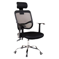 时仁人体工学电脑椅职员会议家用办公转椅时尚网布椅子