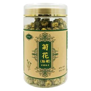 Pharmacy direct delivery Wuyuehan chrysanthemum fetal chrysanthemum 50g chrysanthemum soaked in water