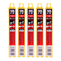 SDI hand brand art blade 10 pieces 1361 small car film special blade sharp and durable