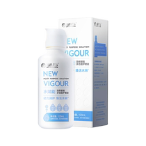 (Self-operated) Haichang Water Empowering Color Contact Lens Care Solution 120ML Multi-function Large and Small Bottles to Remove Protein