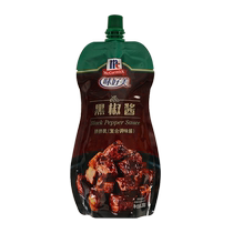 McCormick low-fat black pepper sauce 230g*12 bags full box commercial western pasta steak special black pepper sauce
