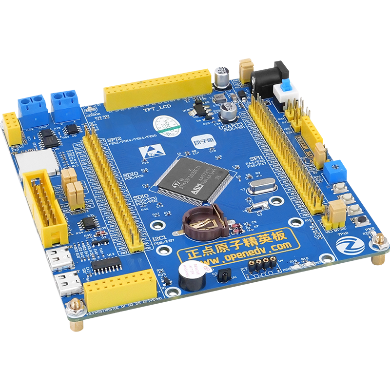 正点原子Stm32精英V2开发板 , 正点原子资料下载中心 – PKTSFY