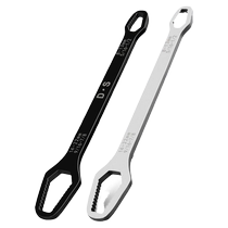 German original Bosch multifunctional plum blossom wrench glasses universal wrench dumb wrench multi-purpose double-headed self-tightening