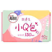 (Self-operated) Kotex Small Q Pack Panty Pads 150mm x 40 pieces 1 pack scented sanitary napkins breathable