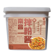 Nanchang mélange de sauce à poudre pour le commercial Zhengzong Jiangxi farine de riz pickle avec poudre de nouilles mélangées formule spéciale de sauce Accueil Sac dassaisonnement