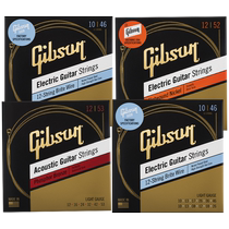 GIBSON Gibson Original Costume Electric Guitar Strings Folk Ballad Guitar 12 Strings Strings Accessoires Universal Set Strings 6 Fit