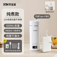 Модель тушения 316 + интерфейс Type-C — 7-уровневая регулировка