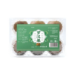 Beijing tong ren tang luo han guo big fruit