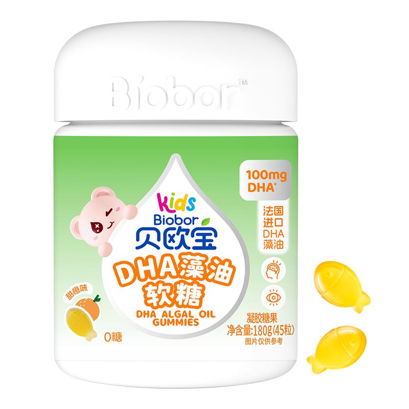 BIOBA DHA Algae Oil Gummies 0 Sugar Formula