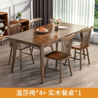 130*80 Таблица орехового ореха One Table Four Стул