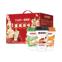 Supermarket exclusive fragrant warm and delicious customized gift box red bean jasmine wheat multi-flavor milk tea 15 cups