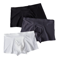 Mens underwear ice silk seamless ultra-thin flow personalized black and white summer boxer briefs mens shorts thin style breathable and trendy