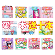 Music box diy hand-assembled hand-cranked music box villain dancing sound moon box girl Elsa Princess Ferris wheel