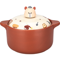 Morden Housewife Animal Party Casserole High Temperature Resistant Dry Burning Without Cracking Soup Saucepan Domestic Gas Special Ceramic Pan Sand Pot