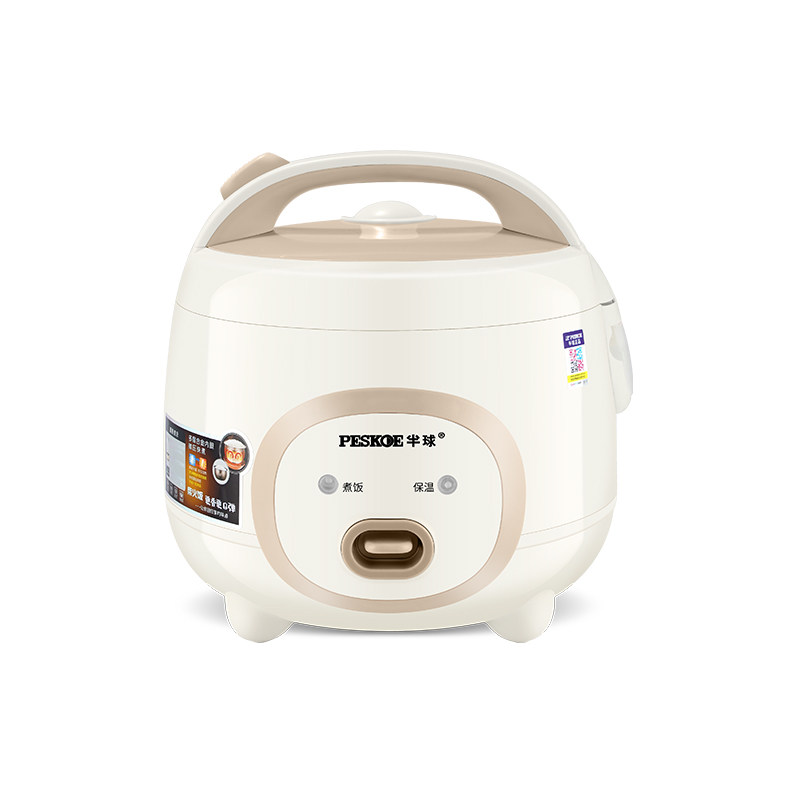 Hemisphere genuine new rice cooker for 2-4 people at home