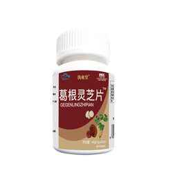 Pueraria lucidum tablets, non-Li Shizhen, ປະສົມປະສານກັບເມັດປ້ອງກັນຕັບ, ບໍາລຸງຕັບຜູ້ຊາຍແລະແຄບຊູນປ້ອງກັນຕັບ, ຂອງແທ້ຈິງ flagship store nb