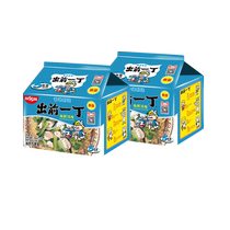 (Self-operated) Nissin Import Demae Itcho Seafood Flavor Instant Noodles 100g*10 bags Japanese Ramen Instant Noodles