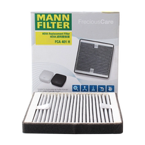 Man filter car purifier filter suitable for FCA401H FCA408H