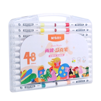 Morning light acrylic marker pen waterproof quick-drying opaque childrens art special water-based watercolor pen diy paint hand-painted beginner 36-color color brush baby graffiti washable