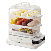 Joyoung electric steamer multi-functional household three-layer multi-layer integrated cooking pot large-capacity steamer official flagship store 757