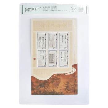 Rating tang poems, song ci, yuan qu, shi jing, chu ci small editions