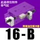HLS16-B