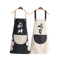 HOUYA2 only pack four seasons new waterproof hand-wipeable apron for men and women kitchen household kitchen god sleeveless apron