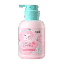 Frog Prince Childrens Shampoo Girls Shampoo and Hair Care Two-in-One 500mlx1 Bottle Girls Shampoo Silicone-Free