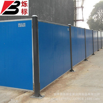 Construction site fence construction fence temporary color steel tile fence blue manufacturer sales