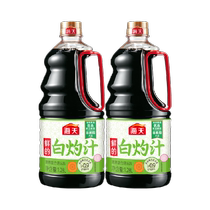 Haitian Boiled Sauce 1 28L*2 Seasoned Steamed Fish Boiled Shrimp Boiled Choy Sum Cold Sauce Light Soy Sauce 0 Fat Healthy