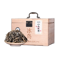 New Yiyi Yunnan Puer Tea raw tea Tea Loose Tea Iceland Old Zhai Ancient Tree Water Supply New Tea 500 gr Boxes Atmospheric Gift Boxes