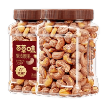 Baicao flavor canned nuts Vietnamese purple cashew kernels 400g casual healthy snacks snacks Internet celebrity office