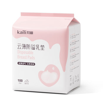 Kaili disposable ultra-thin anti-overflow breast pads